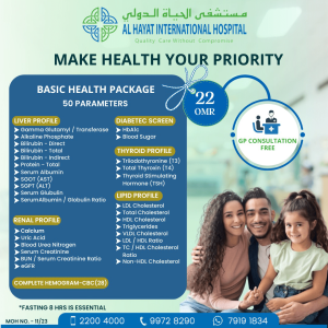 Basic Health Package English Min