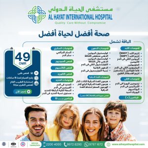 Health For All