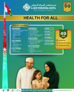 Health For All English