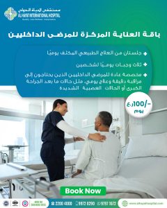 Ip Arab