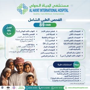 Master Health