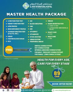 Master Health Package English