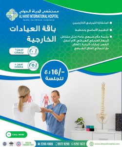 Opd Arabic