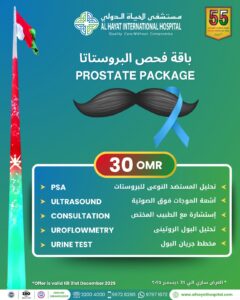 Prostate Package