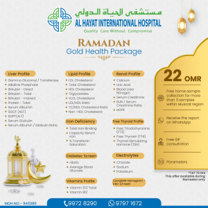 Ramadan Gold En